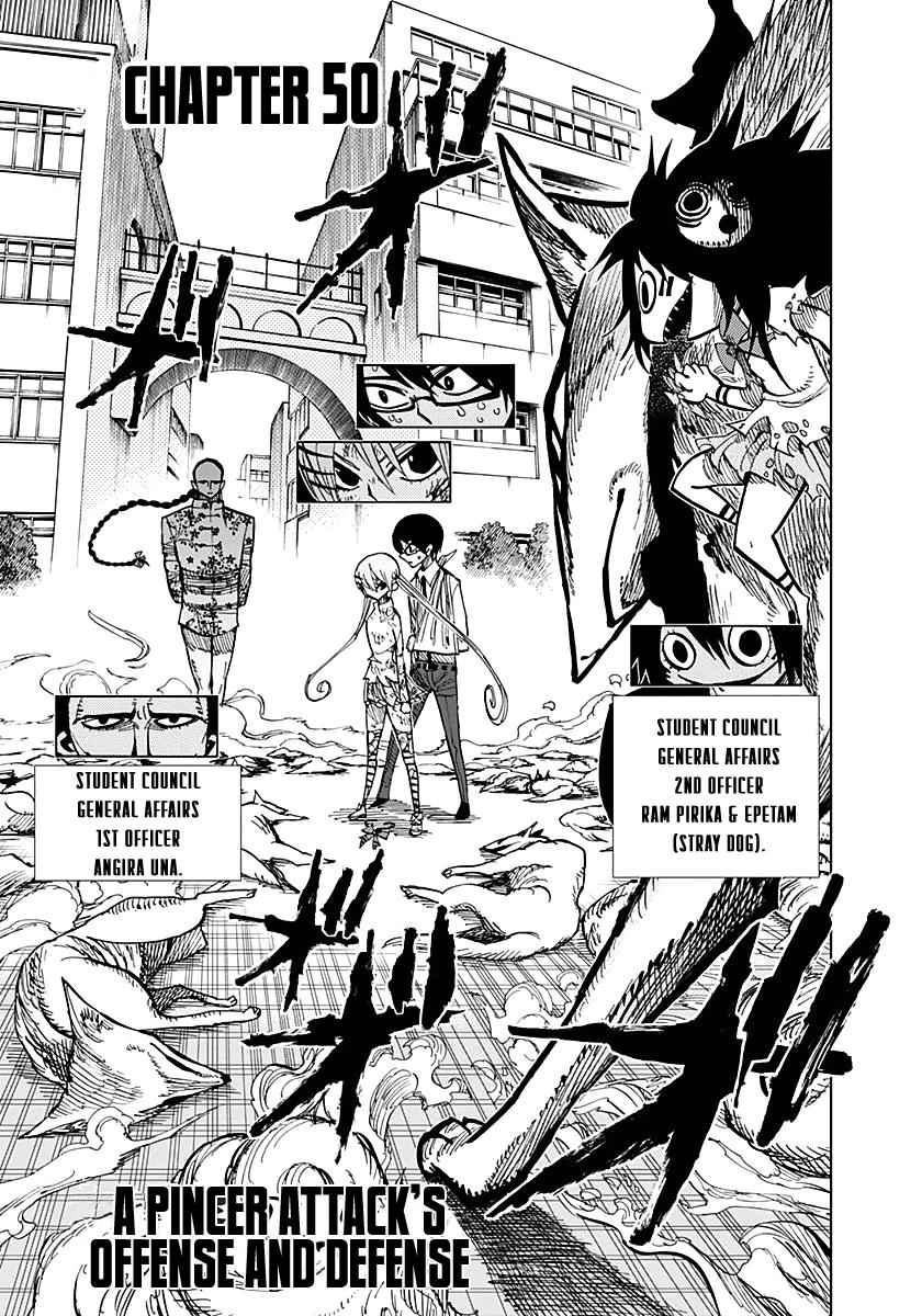 Nejimaki Kagyuu Chap 50 - Next Chap 51