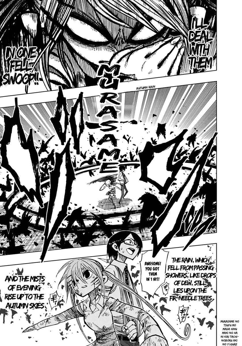 Nejimaki Kagyuu Chap 50 - Next Chap 51