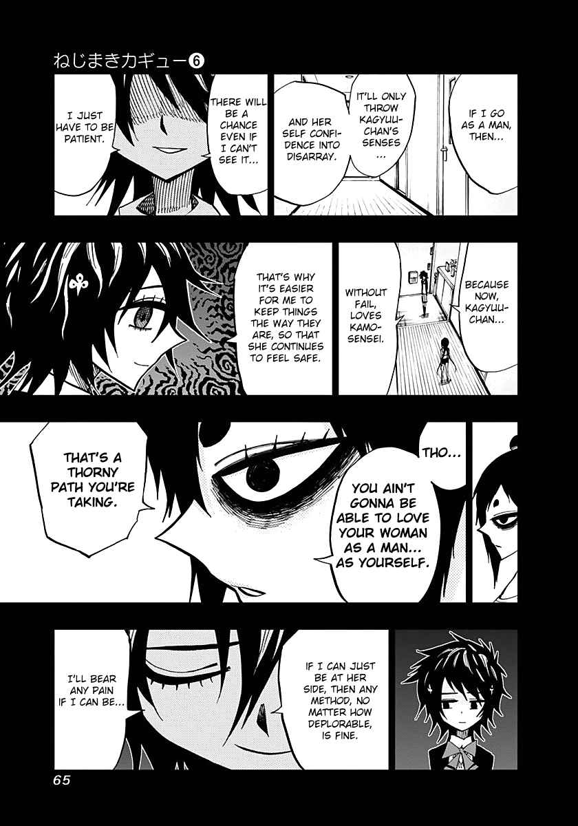 Nejimaki Kagyuu Chap 51 - Next Chap 52