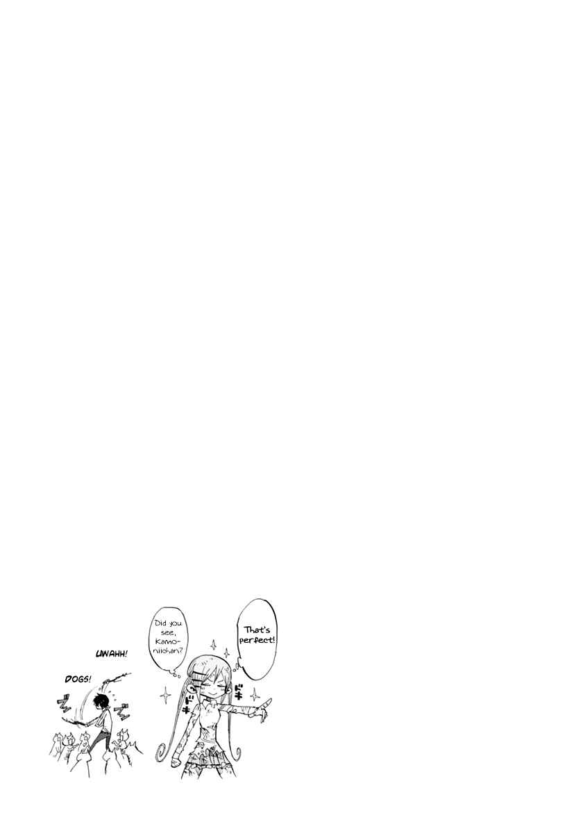 Nejimaki Kagyuu Chap 51 - Next Chap 52