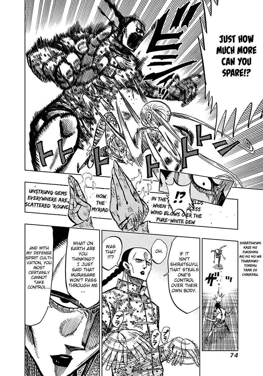 Nejimaki Kagyuu Chap 51 - Next Chap 52