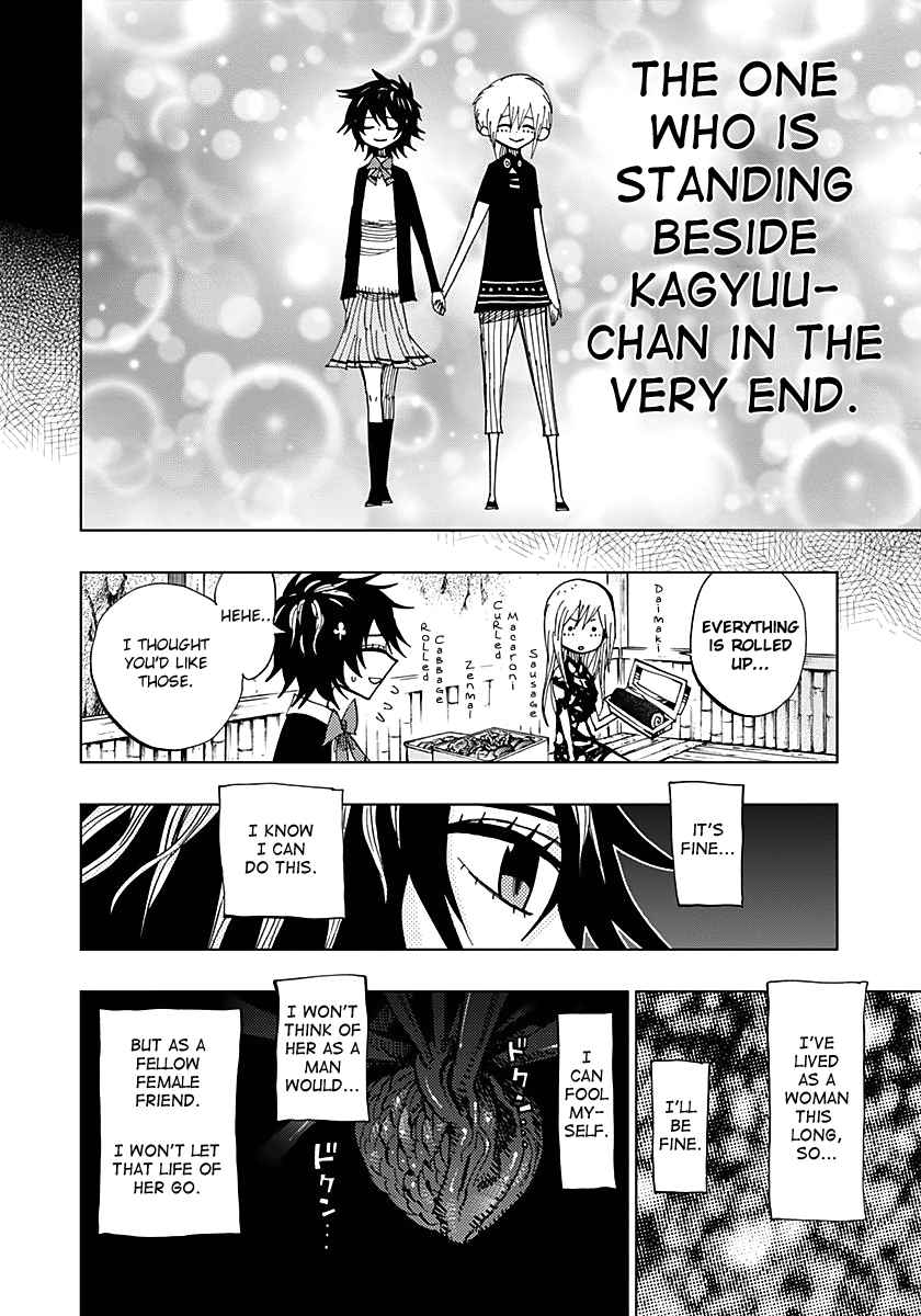 Nejimaki Kagyuu Chap 51 - Next Chap 52