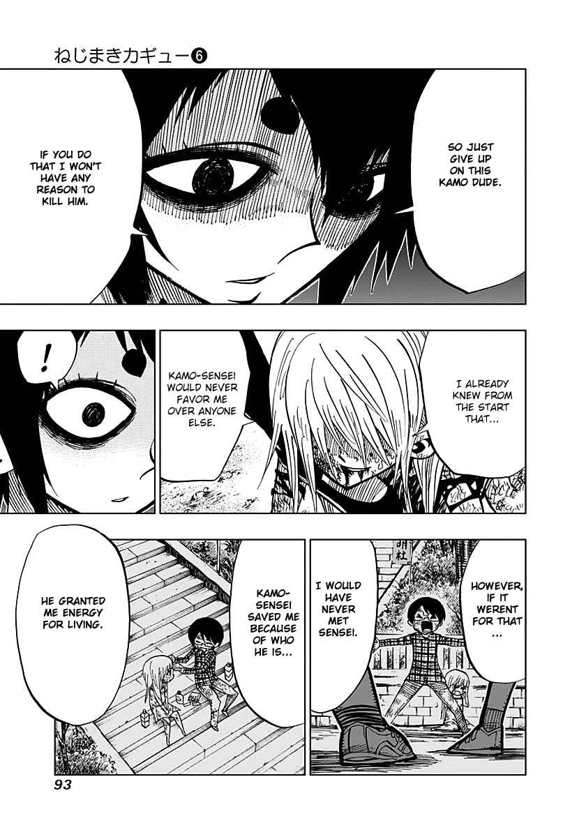 Nejimaki Kagyuu Chap 52 - Next Chap 53