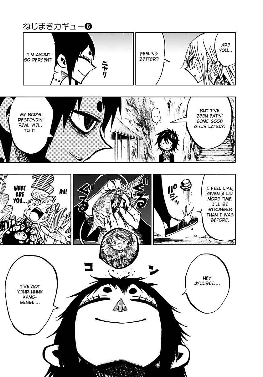 Nejimaki Kagyuu Chap 52 - Next Chap 53