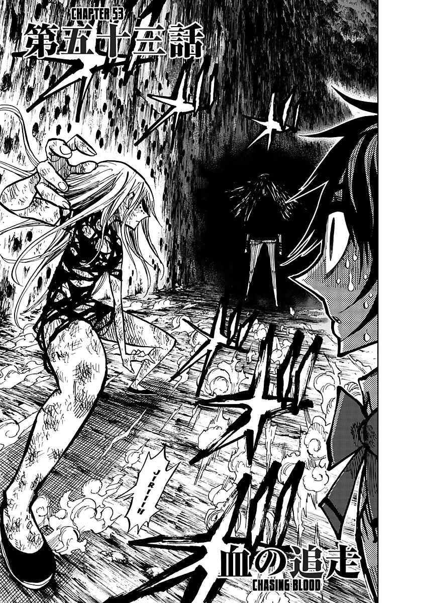 Nejimaki Kagyuu Chap 53 - Next Chap 54