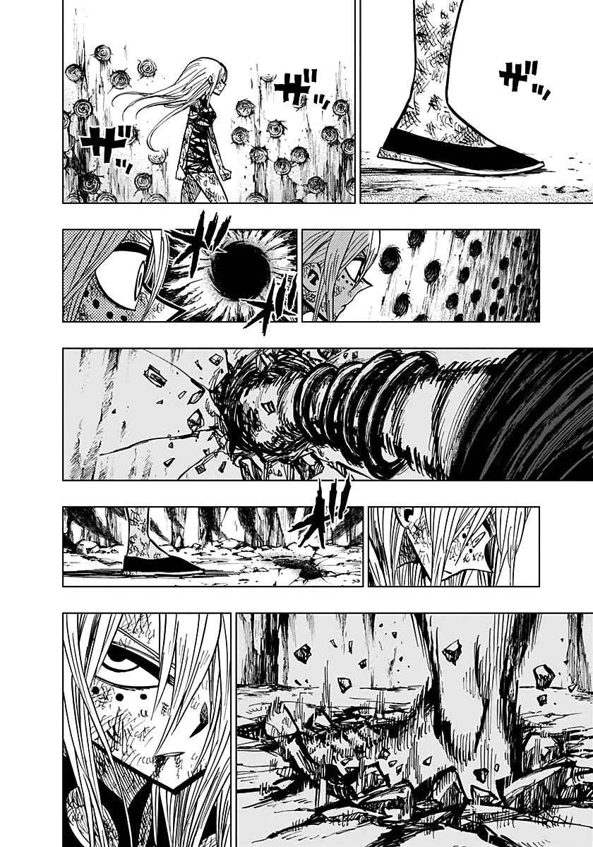 Nejimaki Kagyuu Chap 53 - Next Chap 54