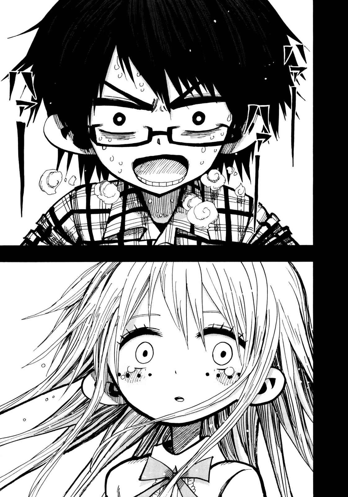 Nejimaki Kagyuu Chap 67 - Next Chap 68