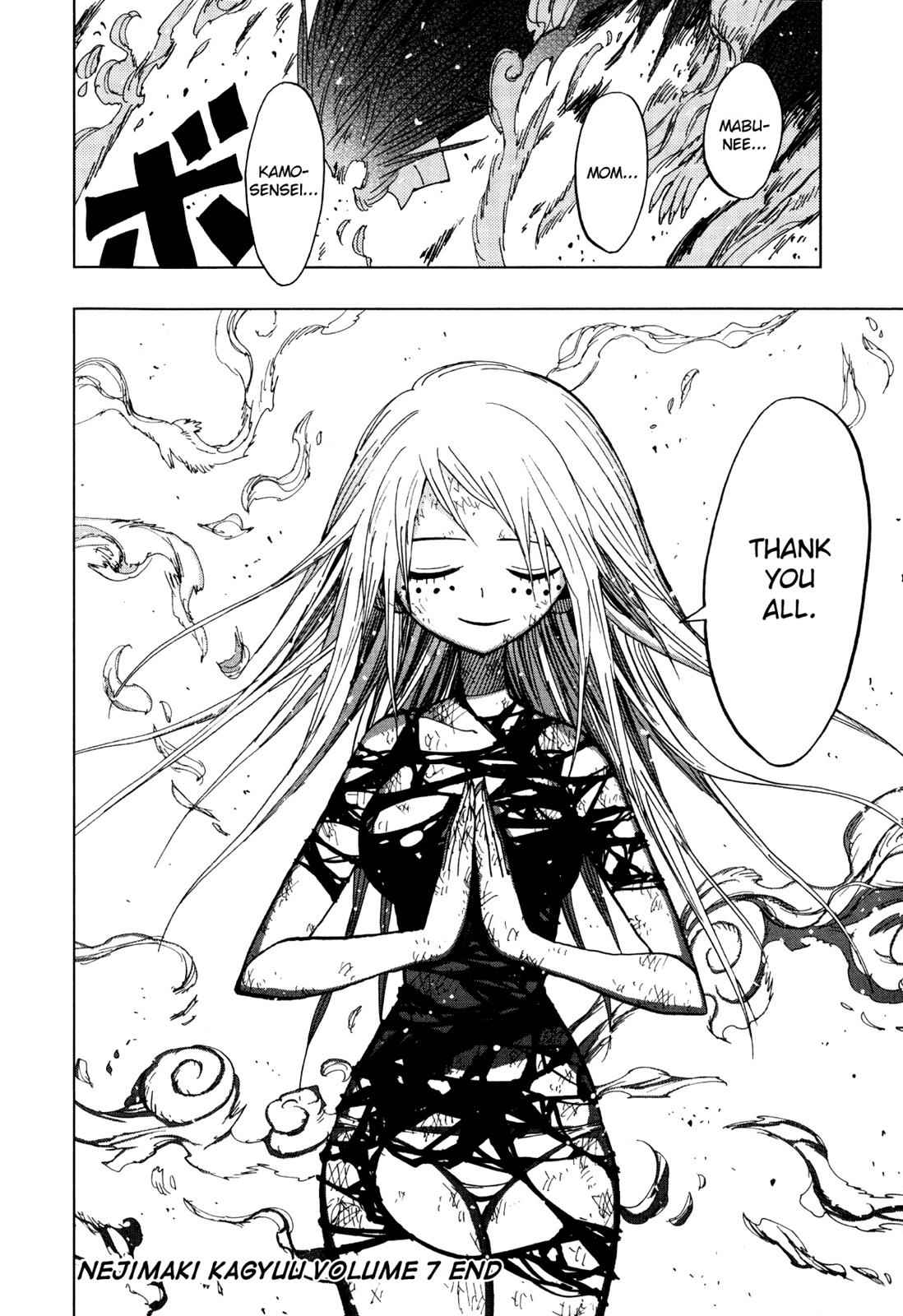 Nejimaki Kagyuu Chap 67 - Next Chap 68