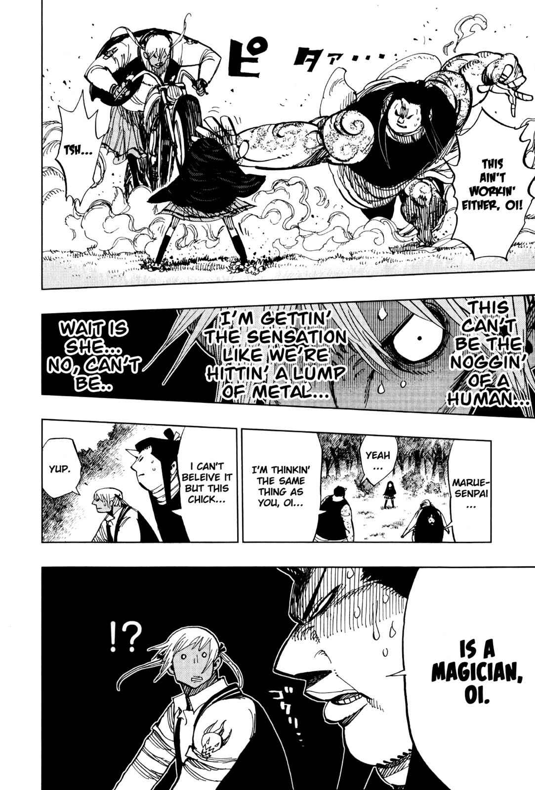 Nejimaki Kagyuu Chap 65 - Next Chap 66
