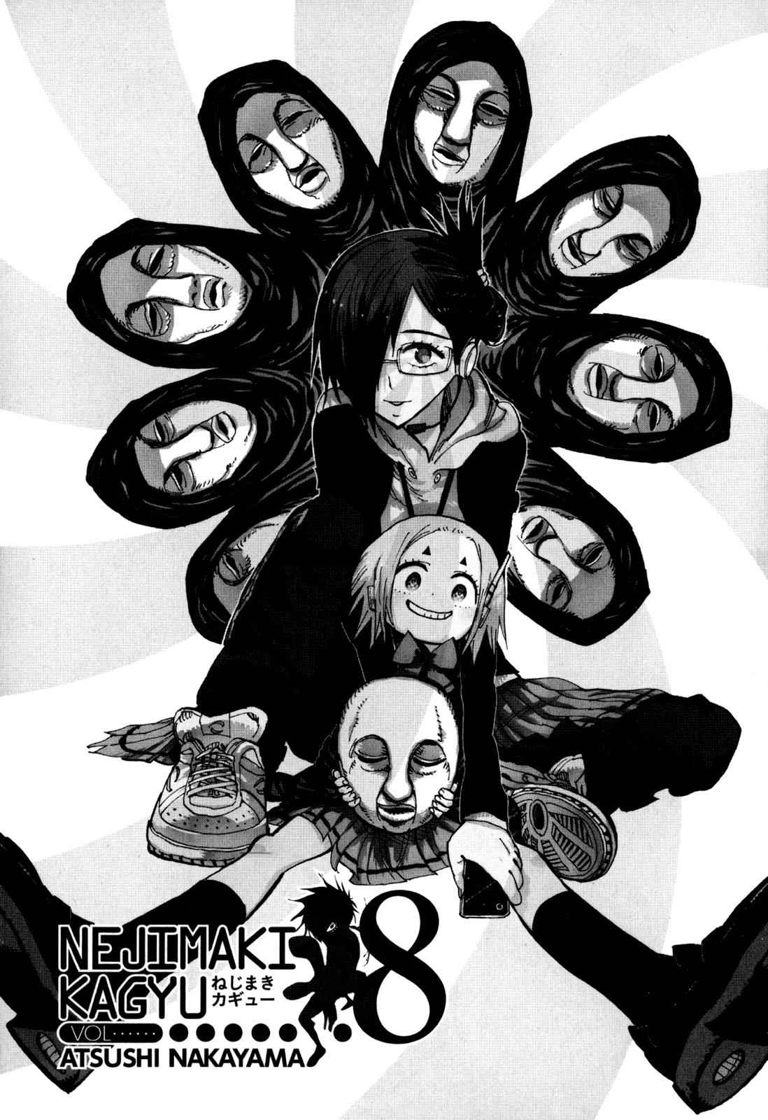 Nejimaki Kagyuu Chap 68 - Next Chap 69