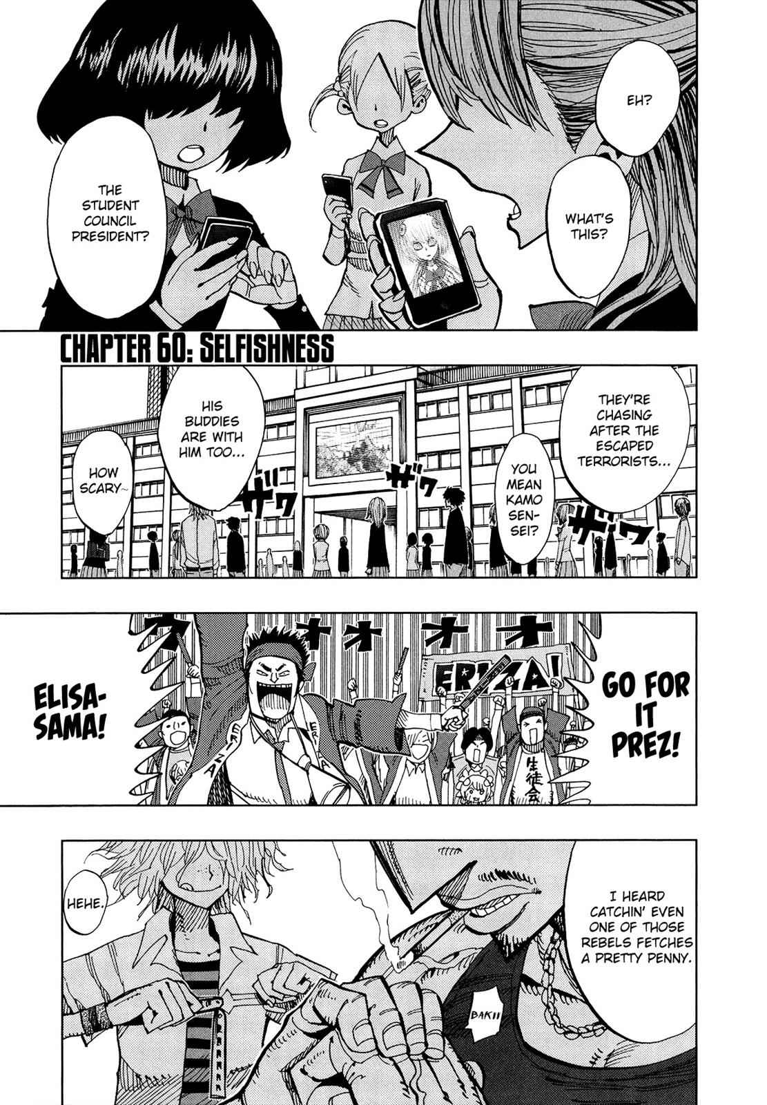 Nejimaki Kagyuu Chap 60 - Next Chap 61