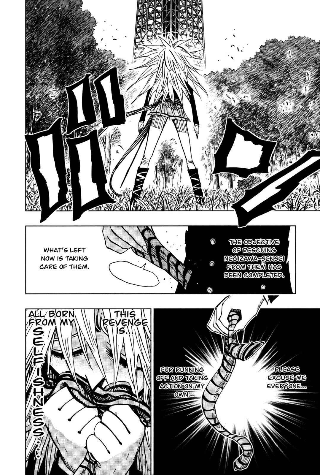 Nejimaki Kagyuu Chap 60 - Next Chap 61