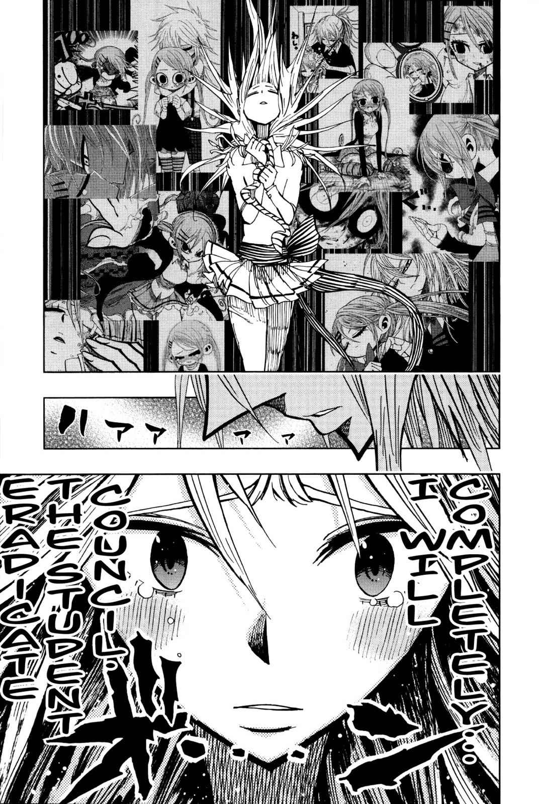 Nejimaki Kagyuu Chap 60 - Next Chap 61