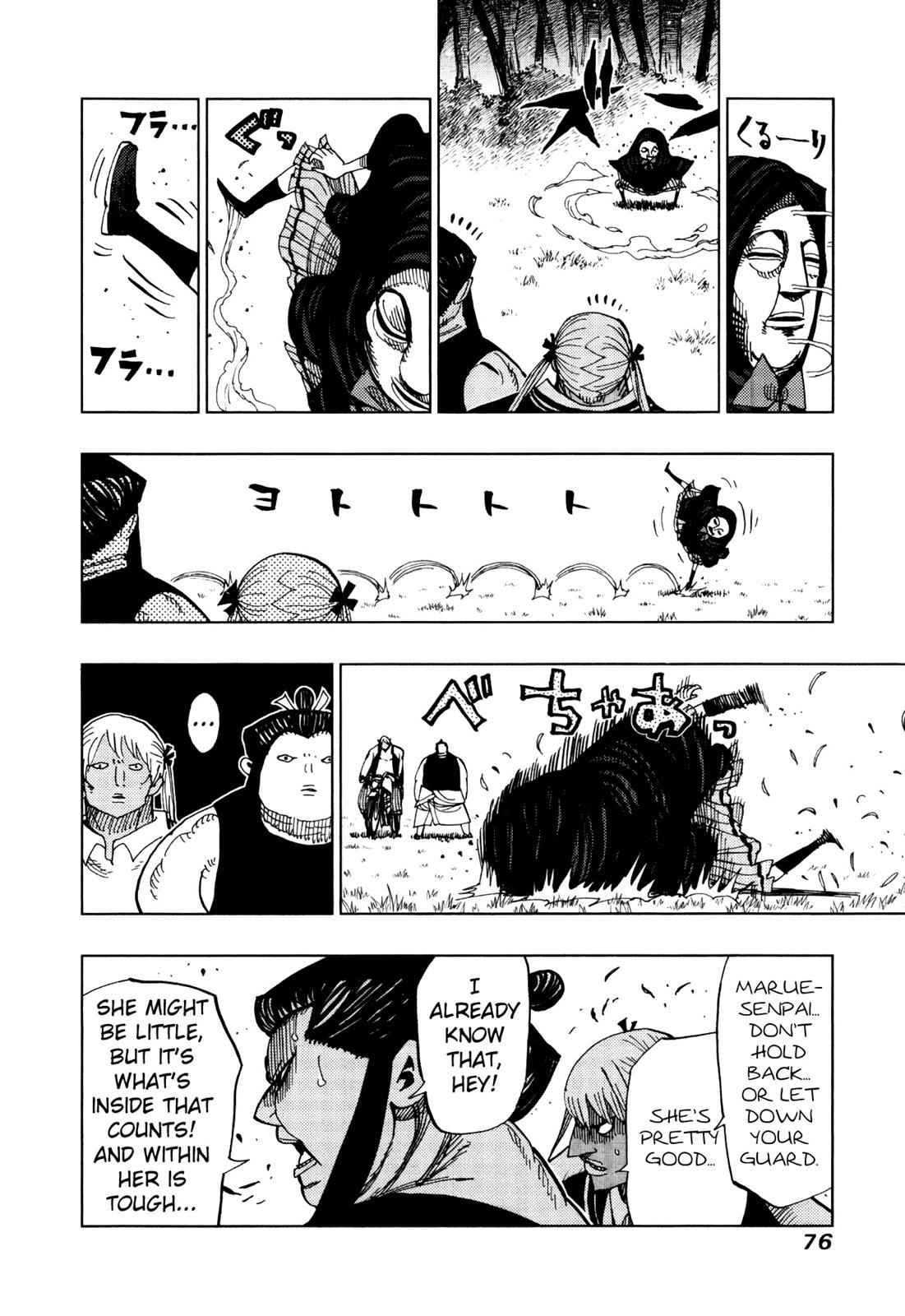 Nejimaki Kagyuu Chap 61 - Next Chap 62