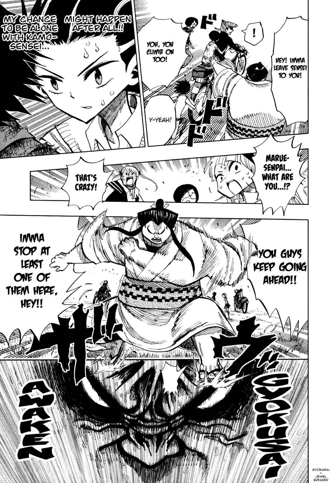 Nejimaki Kagyuu Chap 61 - Next Chap 62