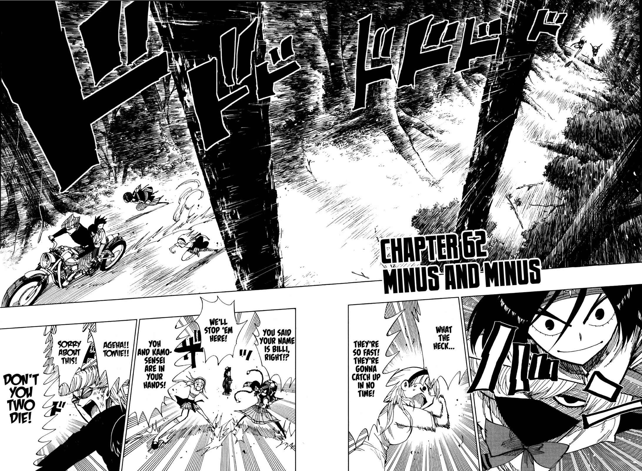 Nejimaki Kagyuu Chap 62 - Next Chap 63