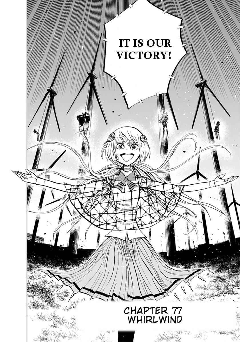 Nejimaki Kagyuu Chap 77 - Next Chap 78