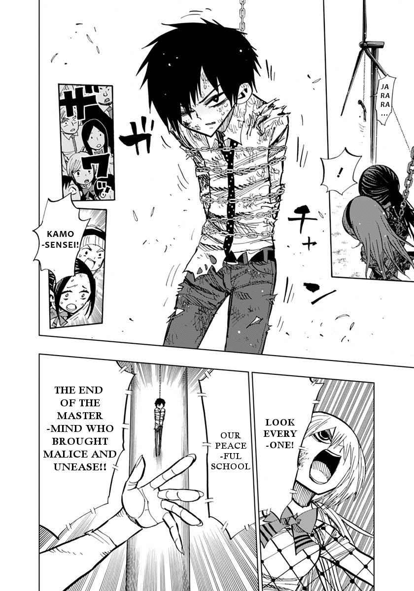 Nejimaki Kagyuu Chap 77 - Next Chap 78