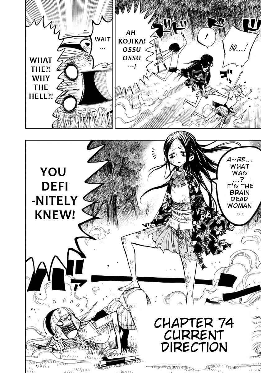Nejimaki Kagyuu Chap 74 - Next Chap 75