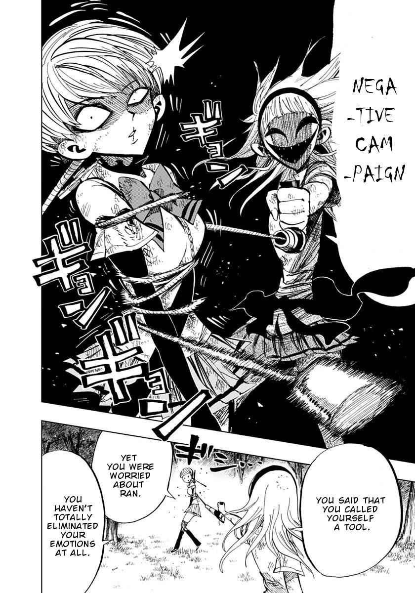 Nejimaki Kagyuu Chap 74 - Next Chap 75