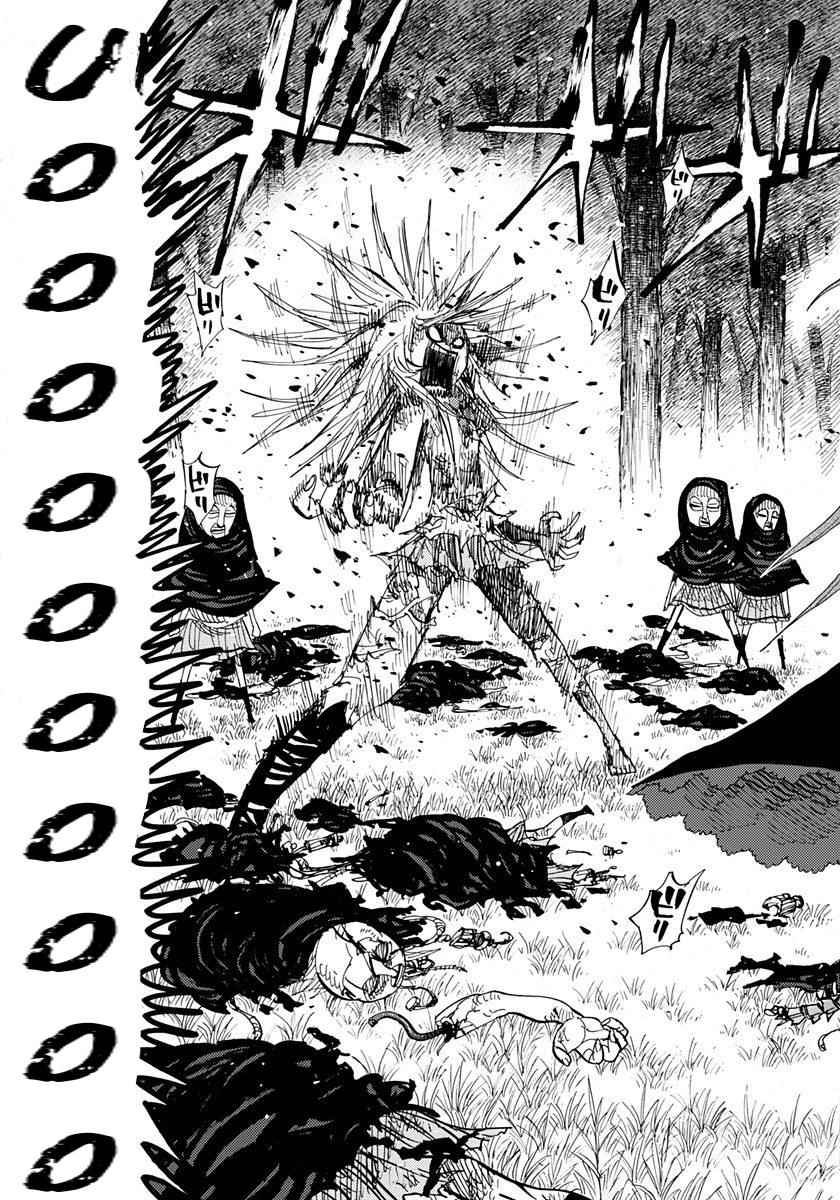 Nejimaki Kagyuu Chap 75 - Next Chap 76