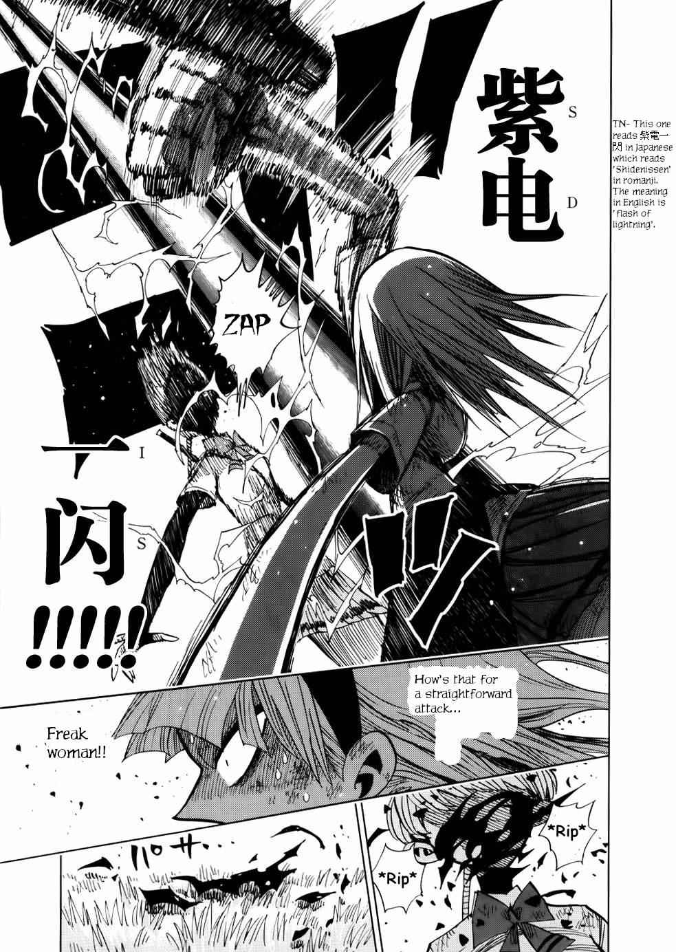 Nejimaki Kagyuu Chap 70 - Next Chap 71