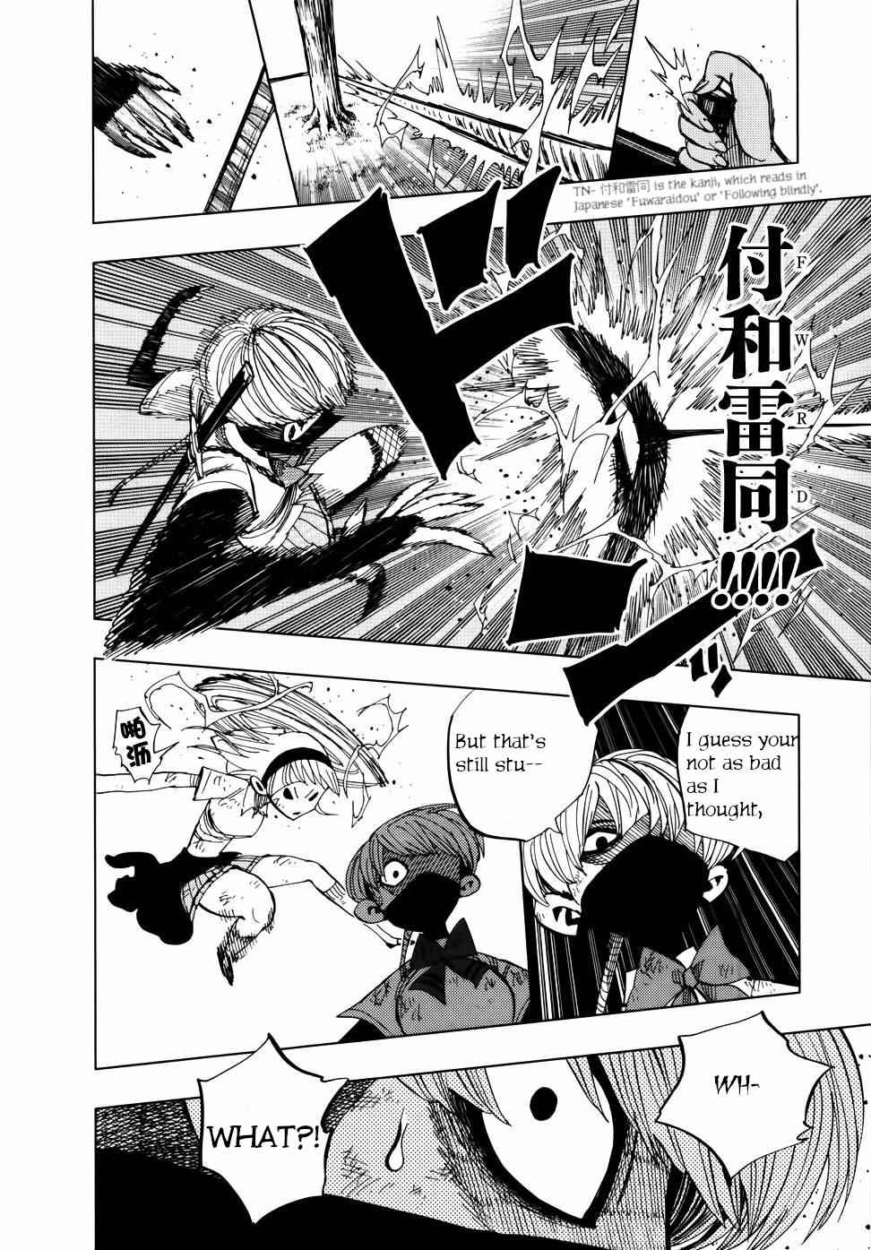 Nejimaki Kagyuu Chap 70 - Next Chap 71