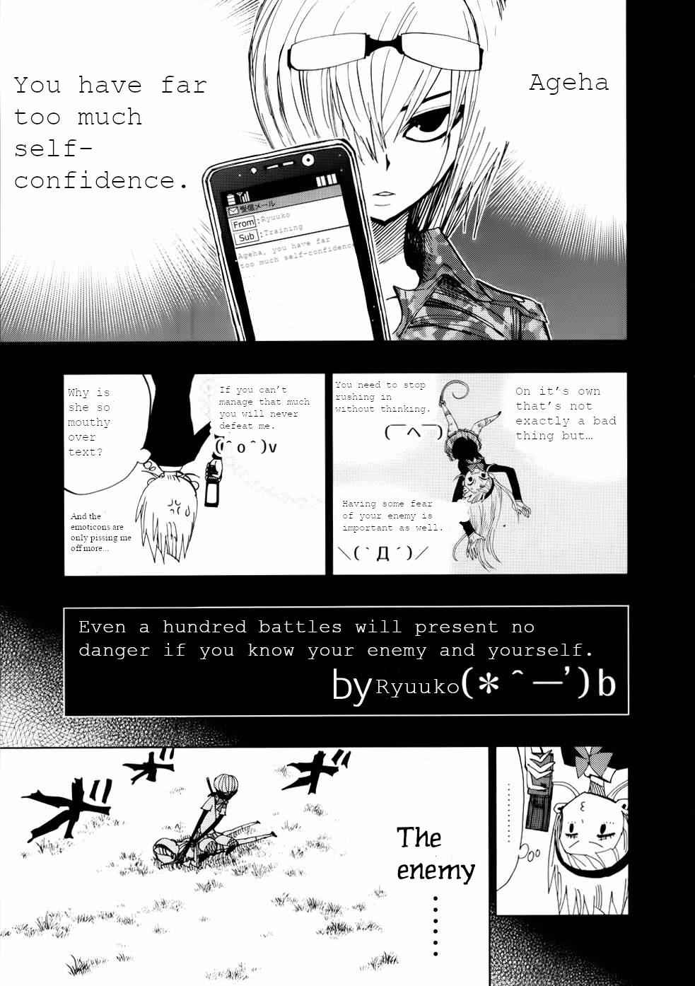 Nejimaki Kagyuu Chap 70 - Next Chap 71