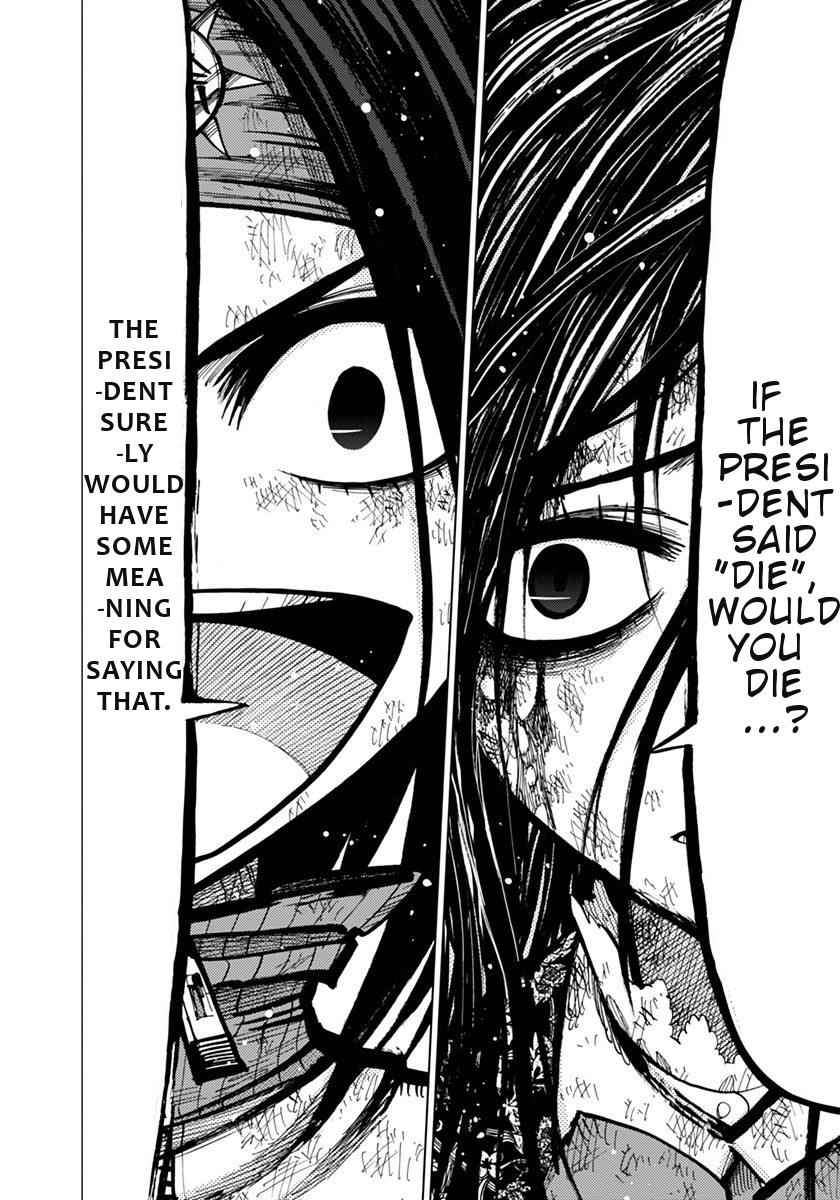 Nejimaki Kagyuu Chap 71 - Next Chap 72