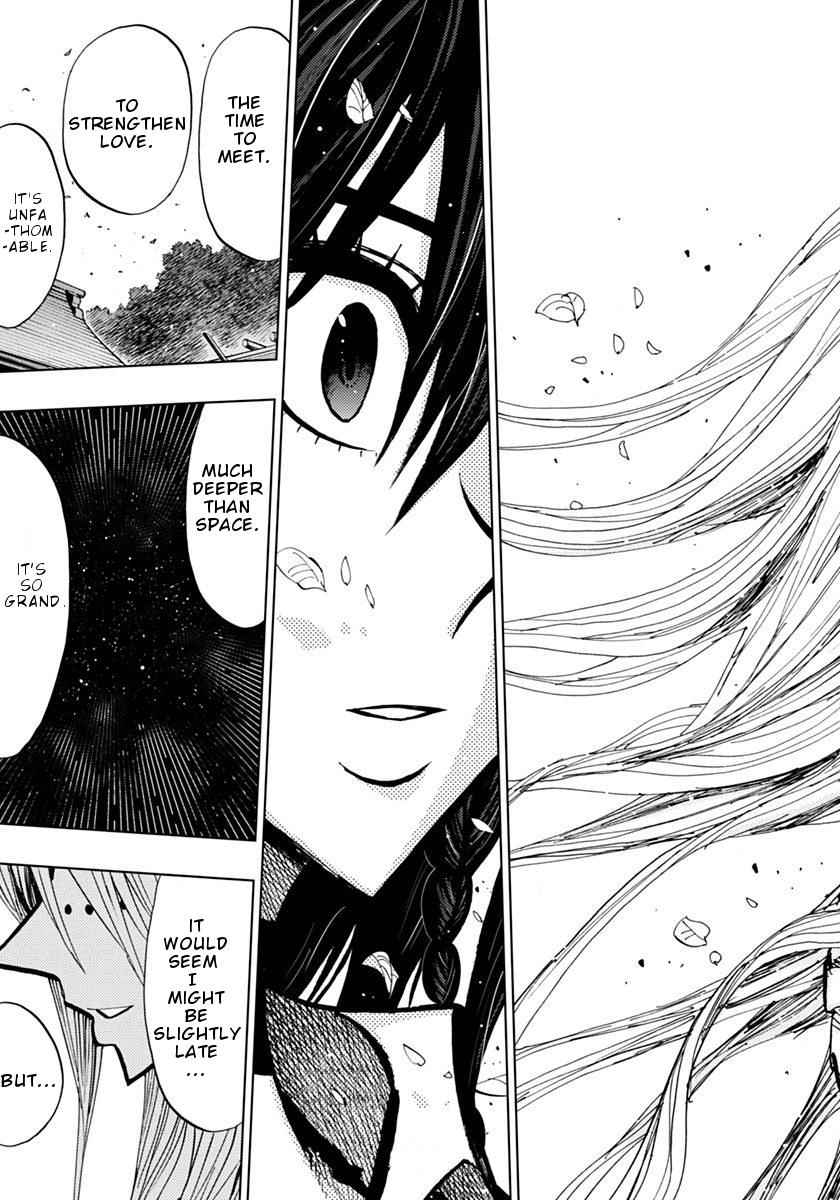 Nejimaki Kagyuu Chap 72 - Next Chap 73