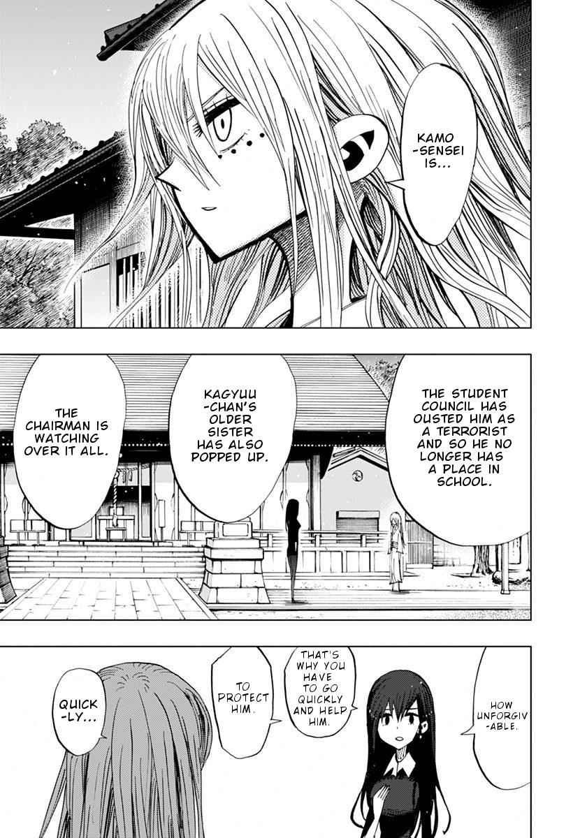 Nejimaki Kagyuu Chap 72 - Next Chap 73