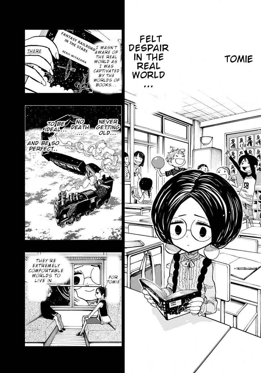 Nejimaki Kagyuu Chap 73 - Next Chap 74