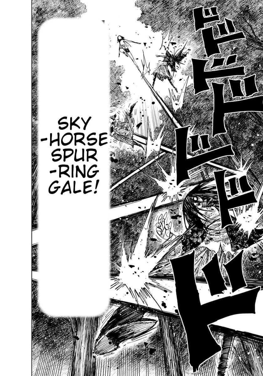 Nejimaki Kagyuu Chap 73 - Next Chap 74