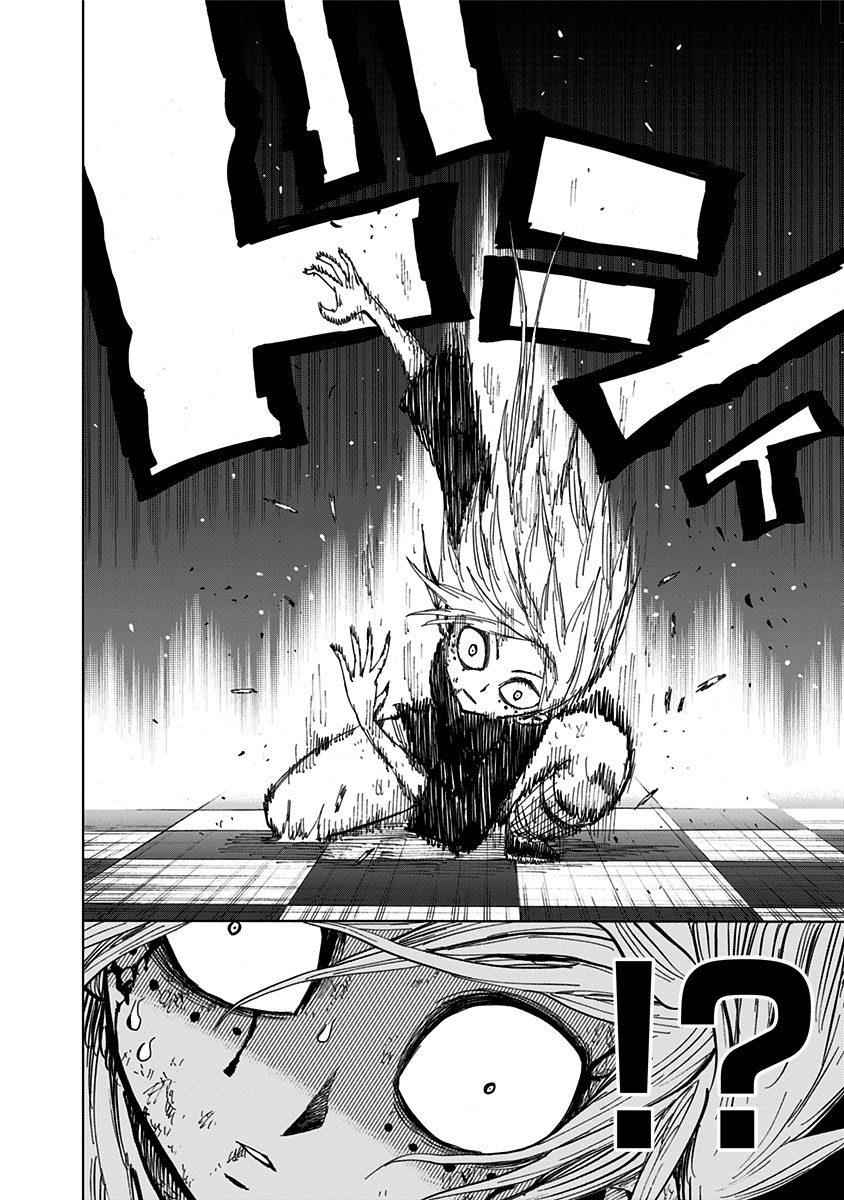 Nejimaki Kagyuu Chap 85 - Next Chap 86