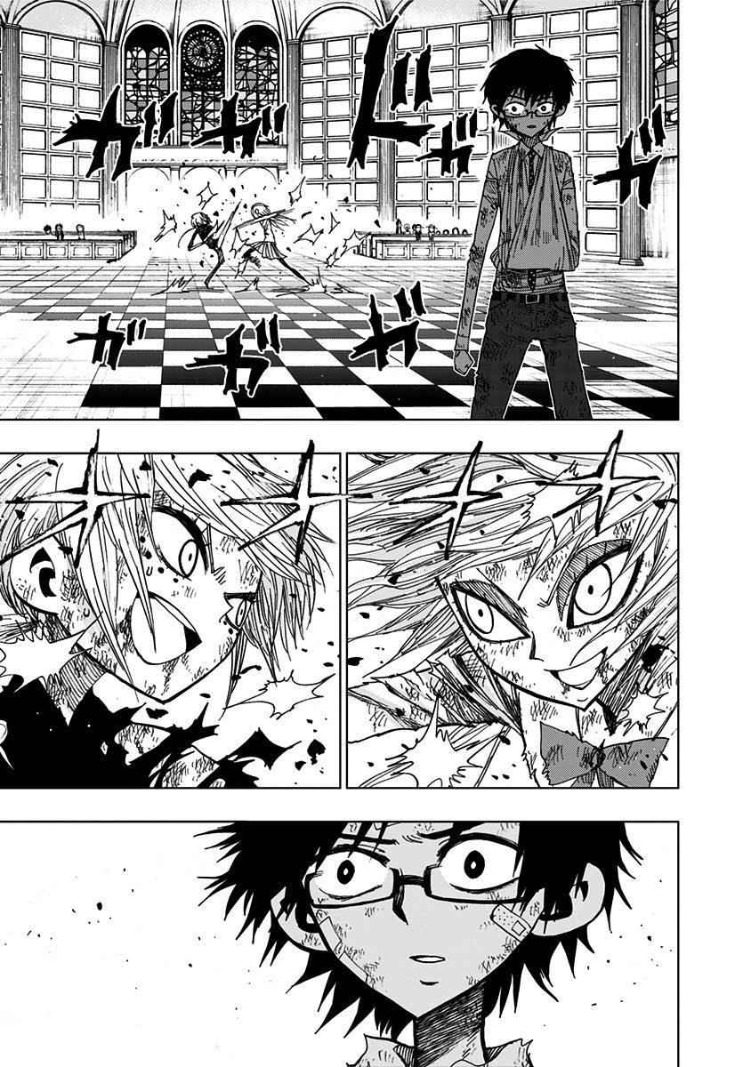 Nejimaki Kagyuu Chap 88 - Next Chap 89
