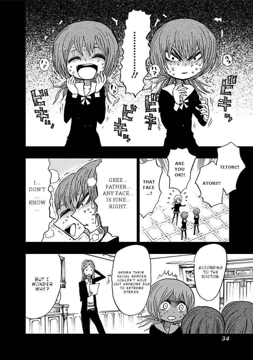 Nejimaki Kagyuu Chap 89 - Next Chap 90
