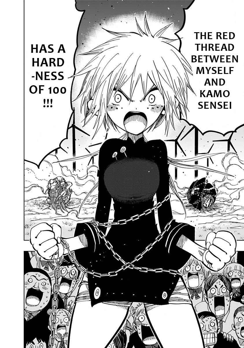 Nejimaki Kagyuu Chap 80 - Next Chap 81