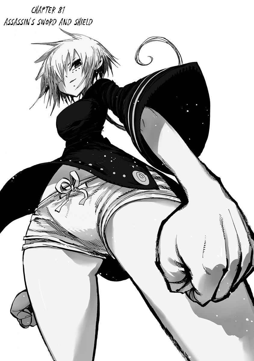Nejimaki Kagyuu Chap 80 - Next Chap 81