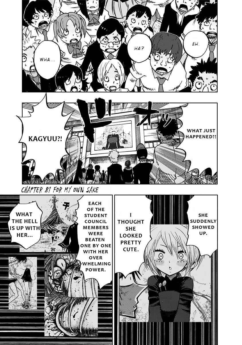 Nejimaki Kagyuu Chap 81 - Next Chap 82
