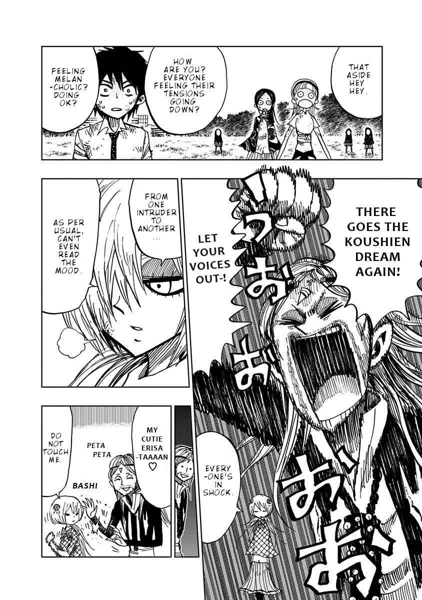 Nejimaki Kagyuu Chap 82 - Next Chap 83