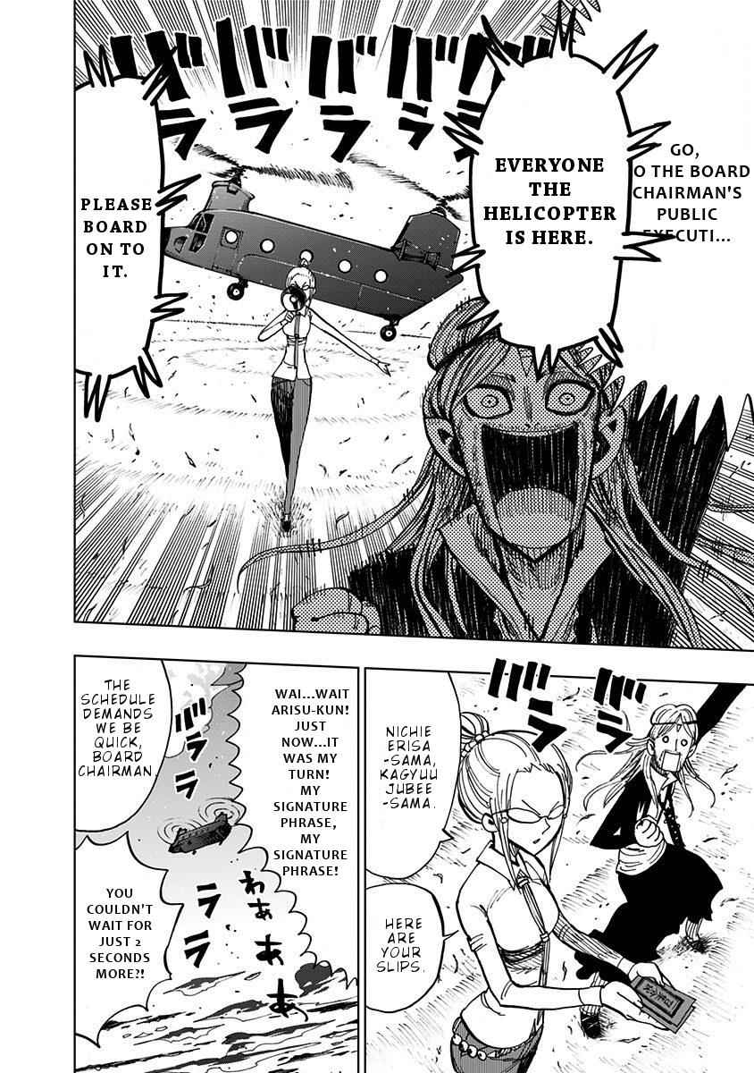 Nejimaki Kagyuu Chap 82 - Next Chap 83