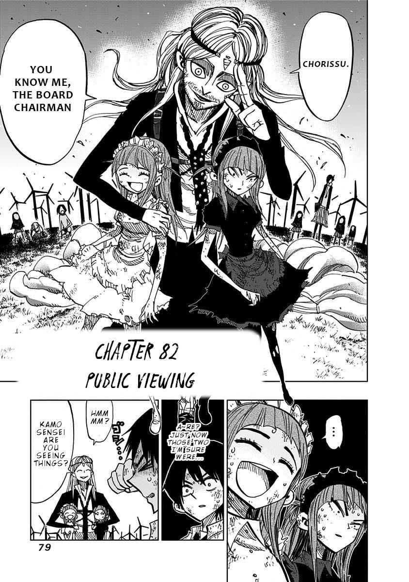 Nejimaki Kagyuu Chap 82 - Next Chap 83