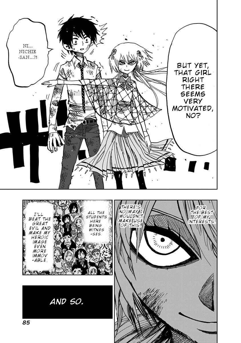 Nejimaki Kagyuu Chap 82 - Next Chap 83