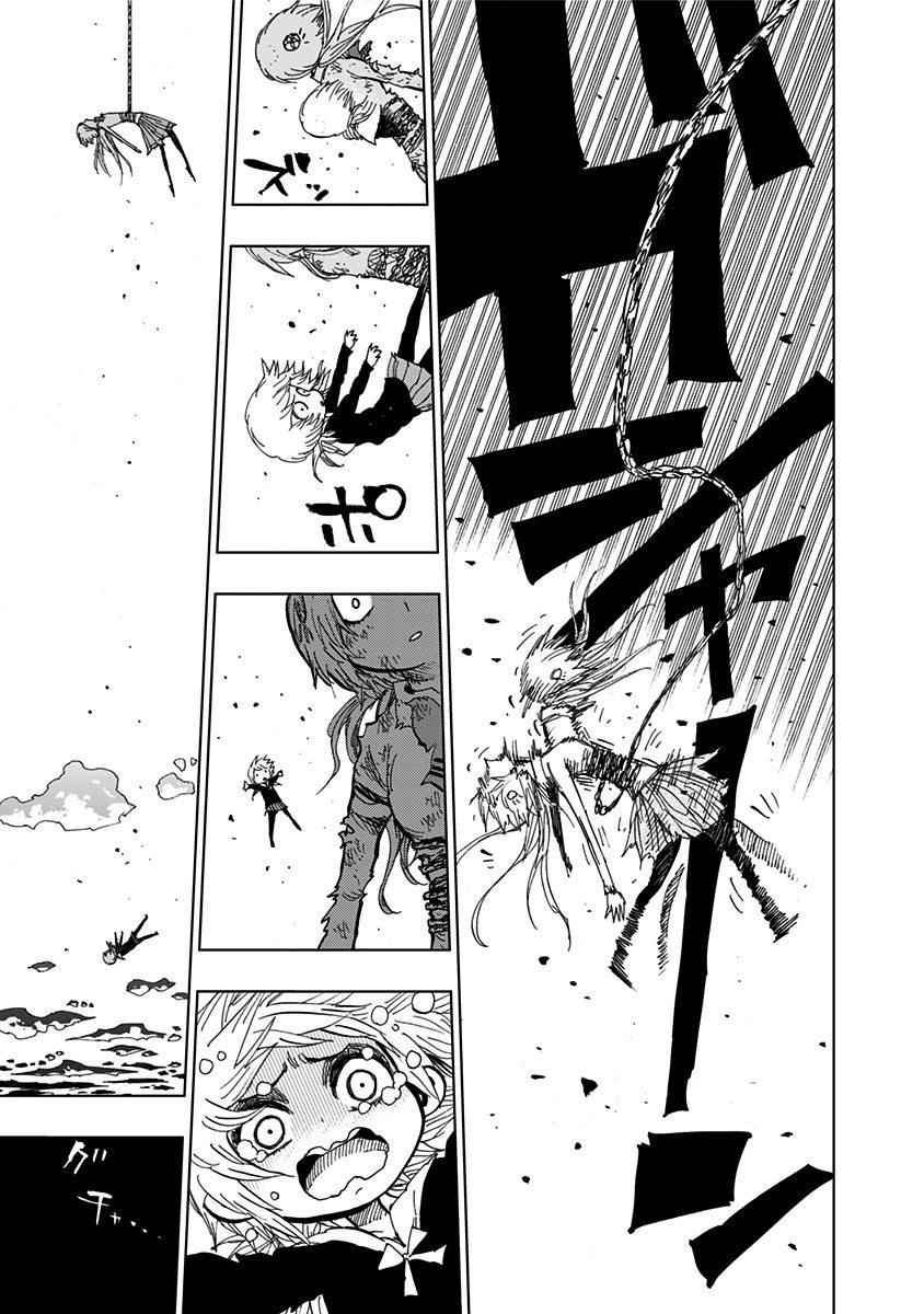 Nejimaki Kagyuu Chap 97 - Next Chap 98