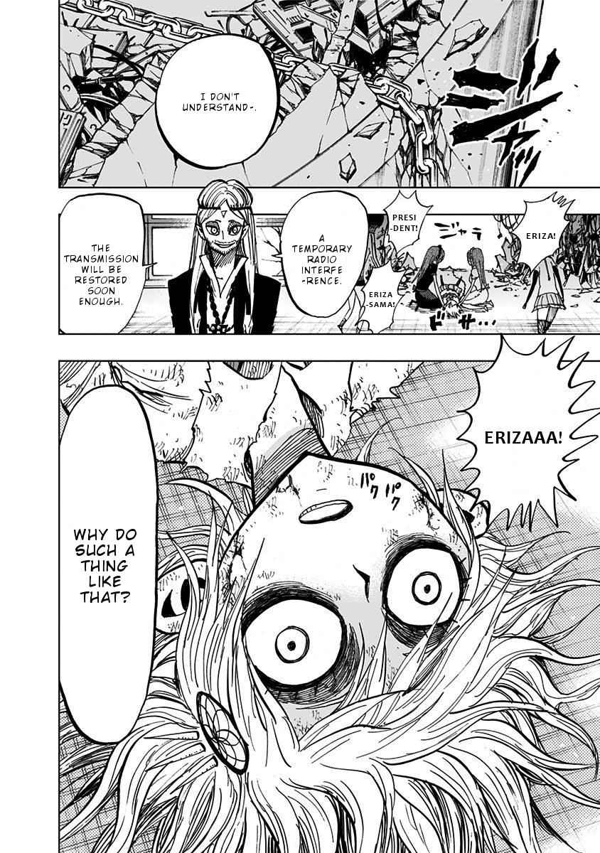 Nejimaki Kagyuu Chap 97 - Next Chap 98