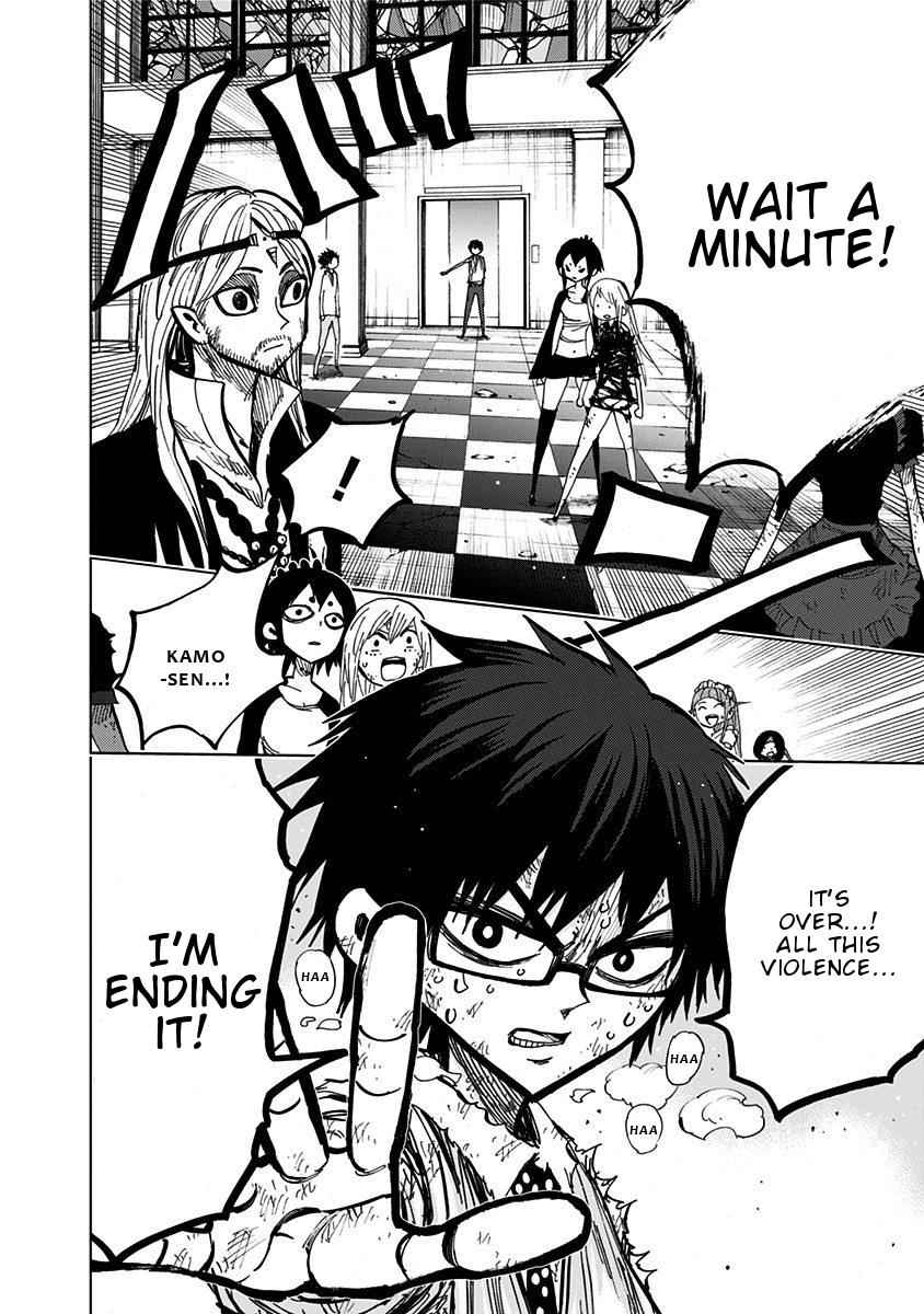 Nejimaki Kagyuu Chap 97 - Next Chap 98