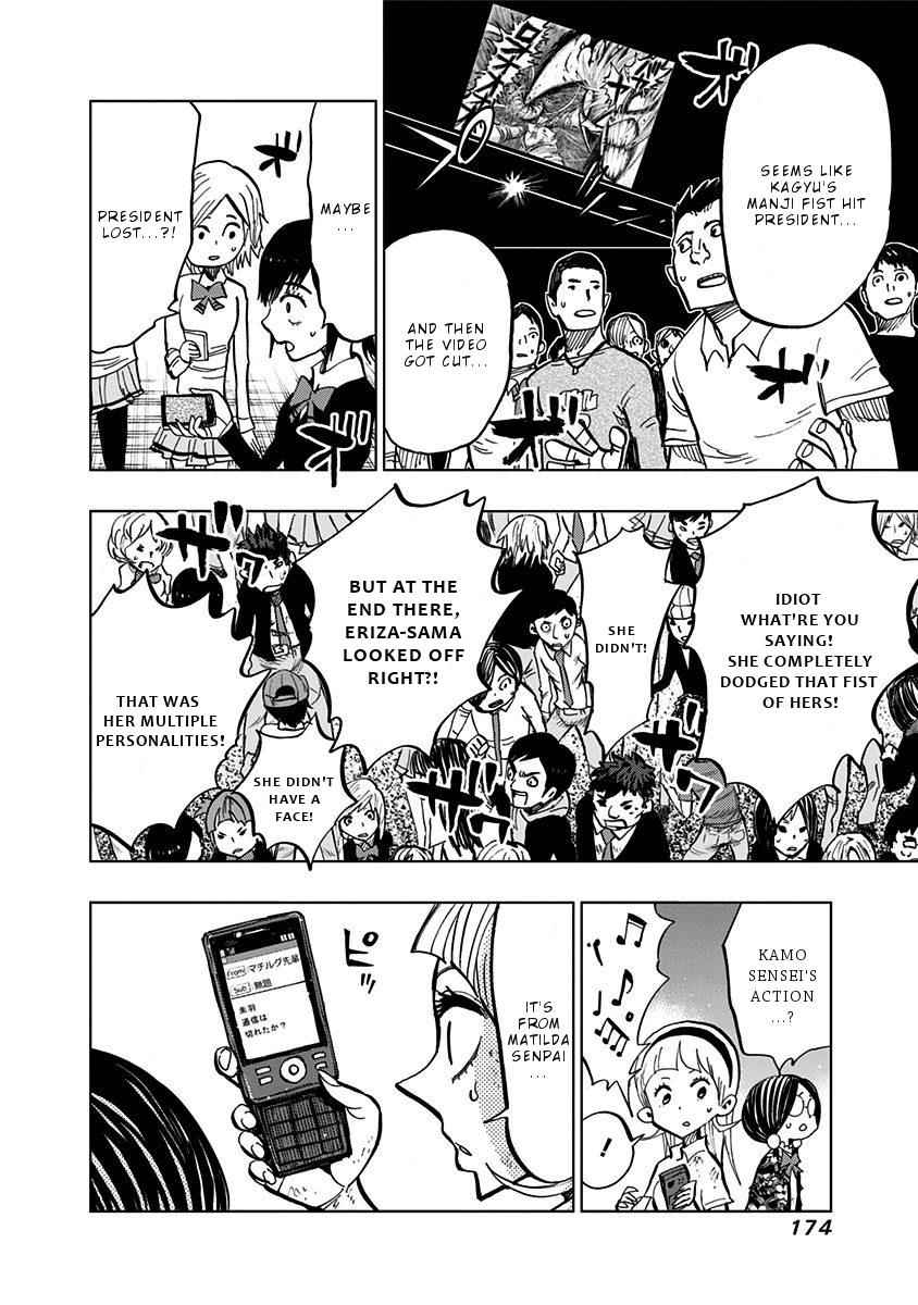 Nejimaki Kagyuu Chap 97 - Next Chap 98