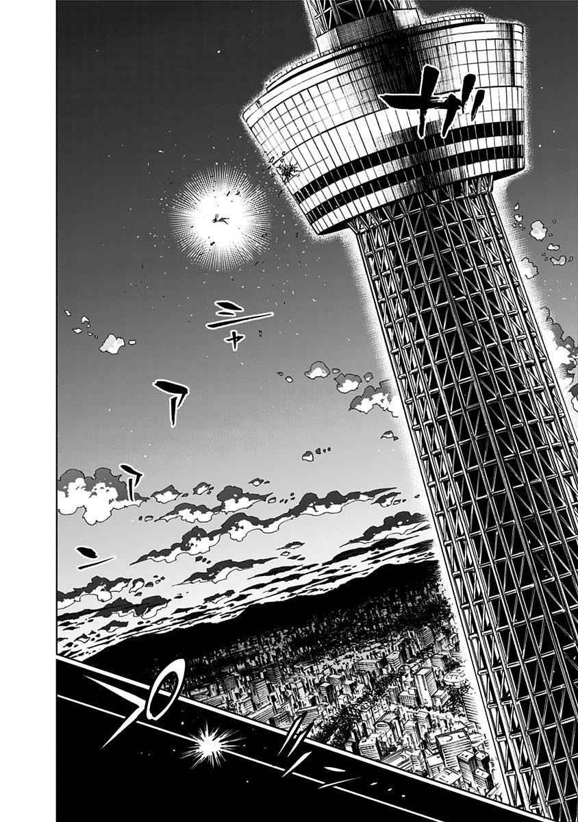Nejimaki Kagyuu Chap 94 - Next Chap 95