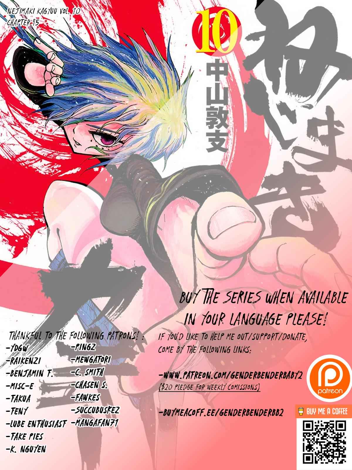 Nejimaki Kagyuu Chap 95 - Next Chap 96