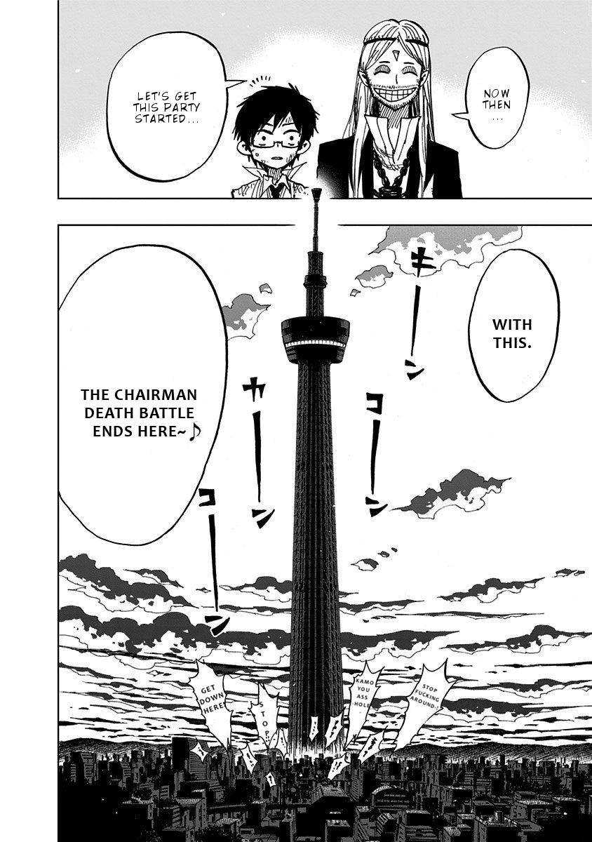 Nejimaki Kagyuu Chap 98 - Next Chap 99